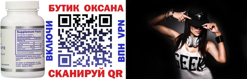 как найти закладки  Дудинка  Бутират оксана 