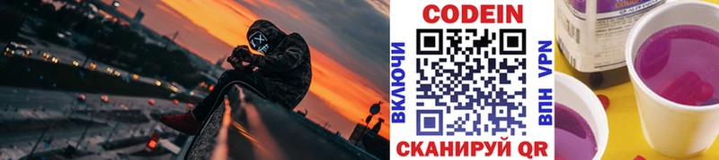 blacksprut ССЫЛКА  Дудинка  Codein напиток Lean (лин) 
