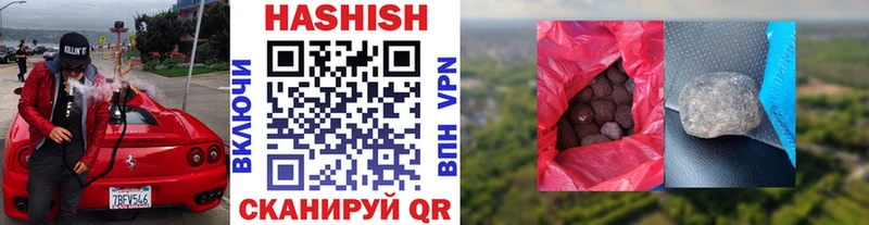 продажа наркотиков  Дудинка  ГАШИШ убойный 