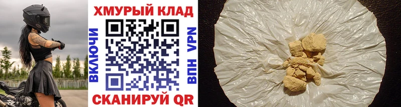 OMG как зайти  Дудинка  ГЕРОИН Heroin 
