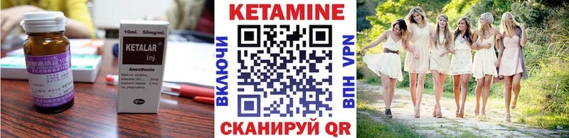 Кетамин ketamine  магазин  наркотиков  Дудинка 