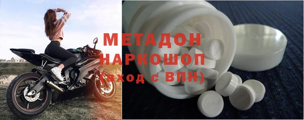 кокаин перу Дмитров