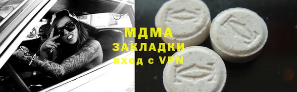 кокаин перу Дмитров