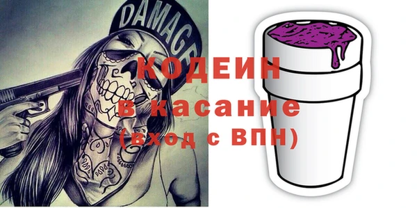 кокаин перу Дмитров