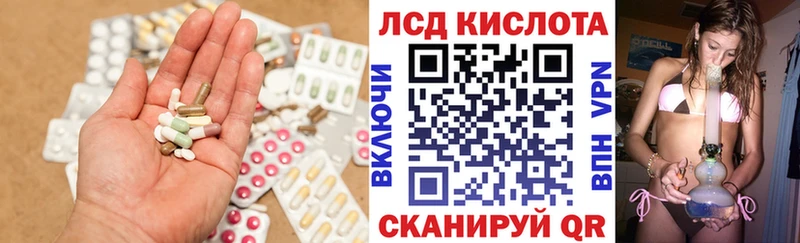 LSD-25 экстази кислота Дудинка