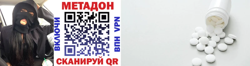 цены   OMG вход  МЕТАДОН VHQ  Дудинка 